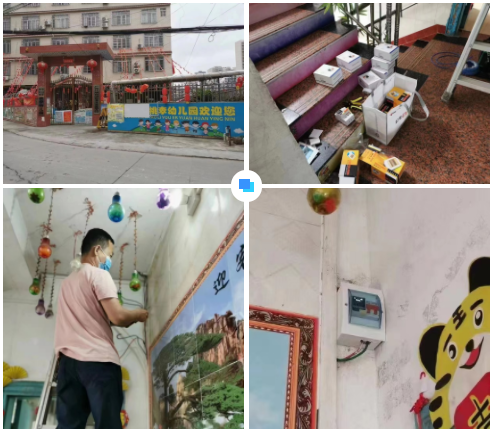 开云网页版·官方端网站-开云(中国)广西智慧校园安全用电落地案例